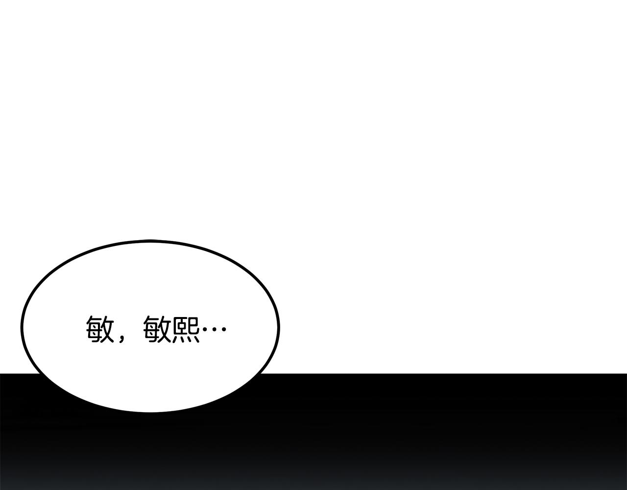 第58话 抉择(1/5)-第58话