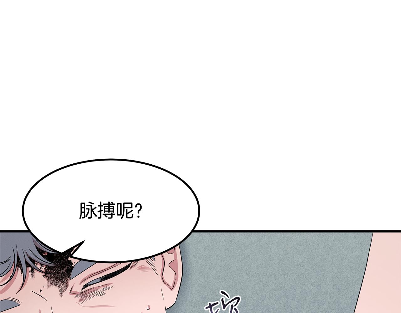第58话 抉择(1/5)-第58话