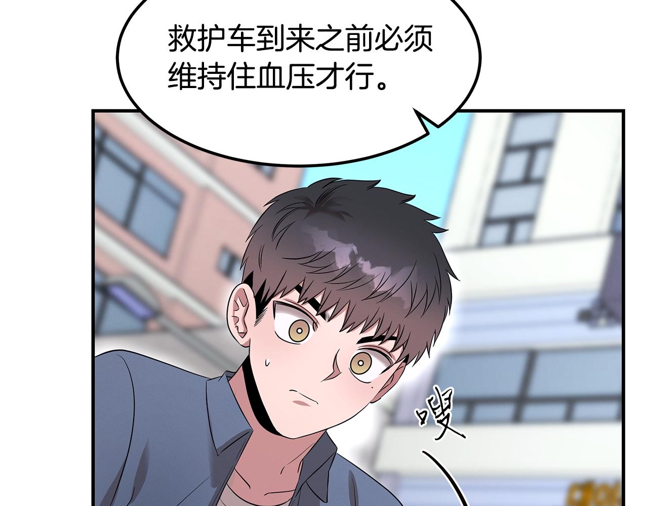 第58话 抉择(1/5)-第58话
