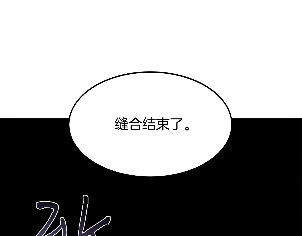 第60话 胜灿的忧虑(1/5)-第60话