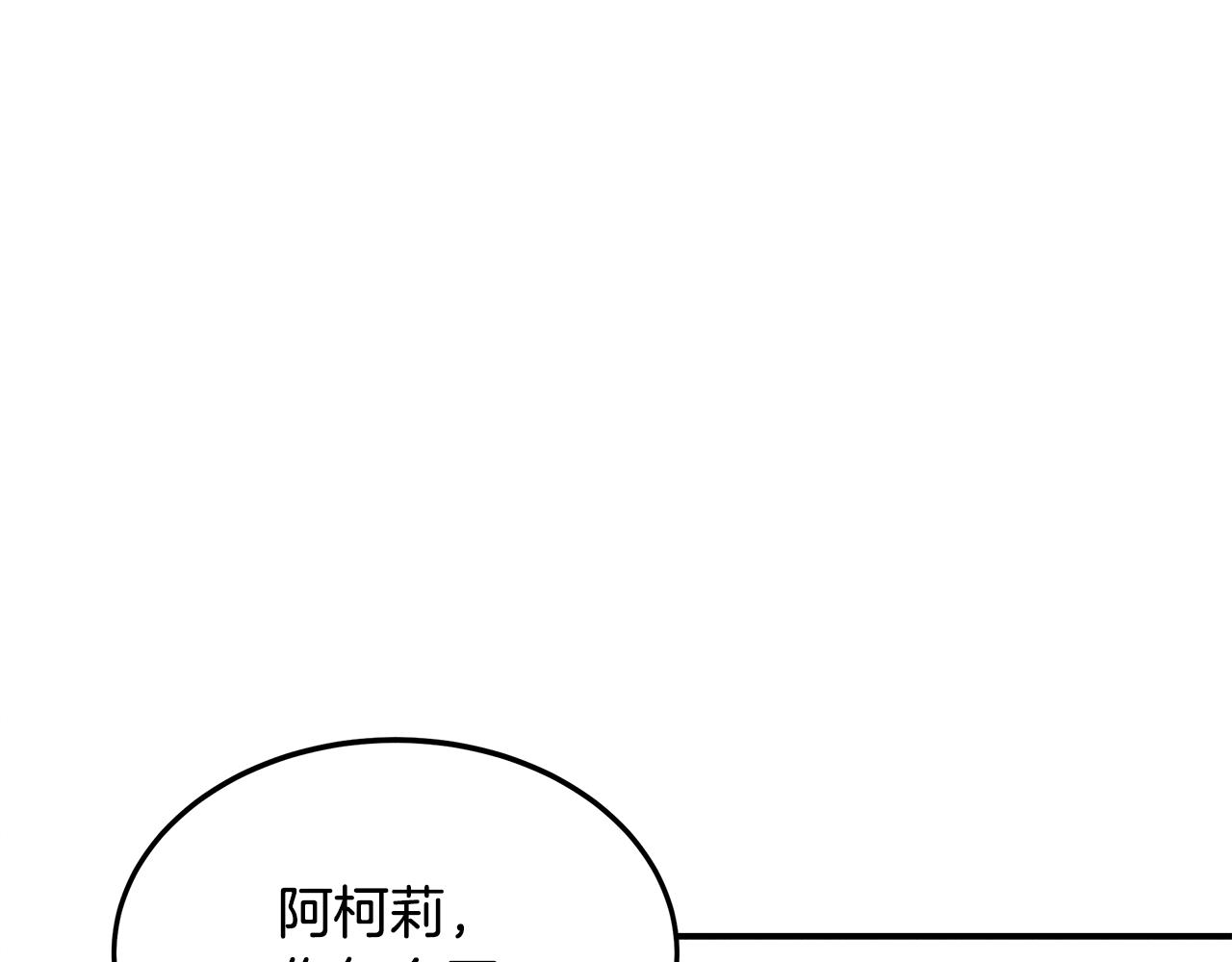 第60话 胜灿的忧虑(1/5)-第60话