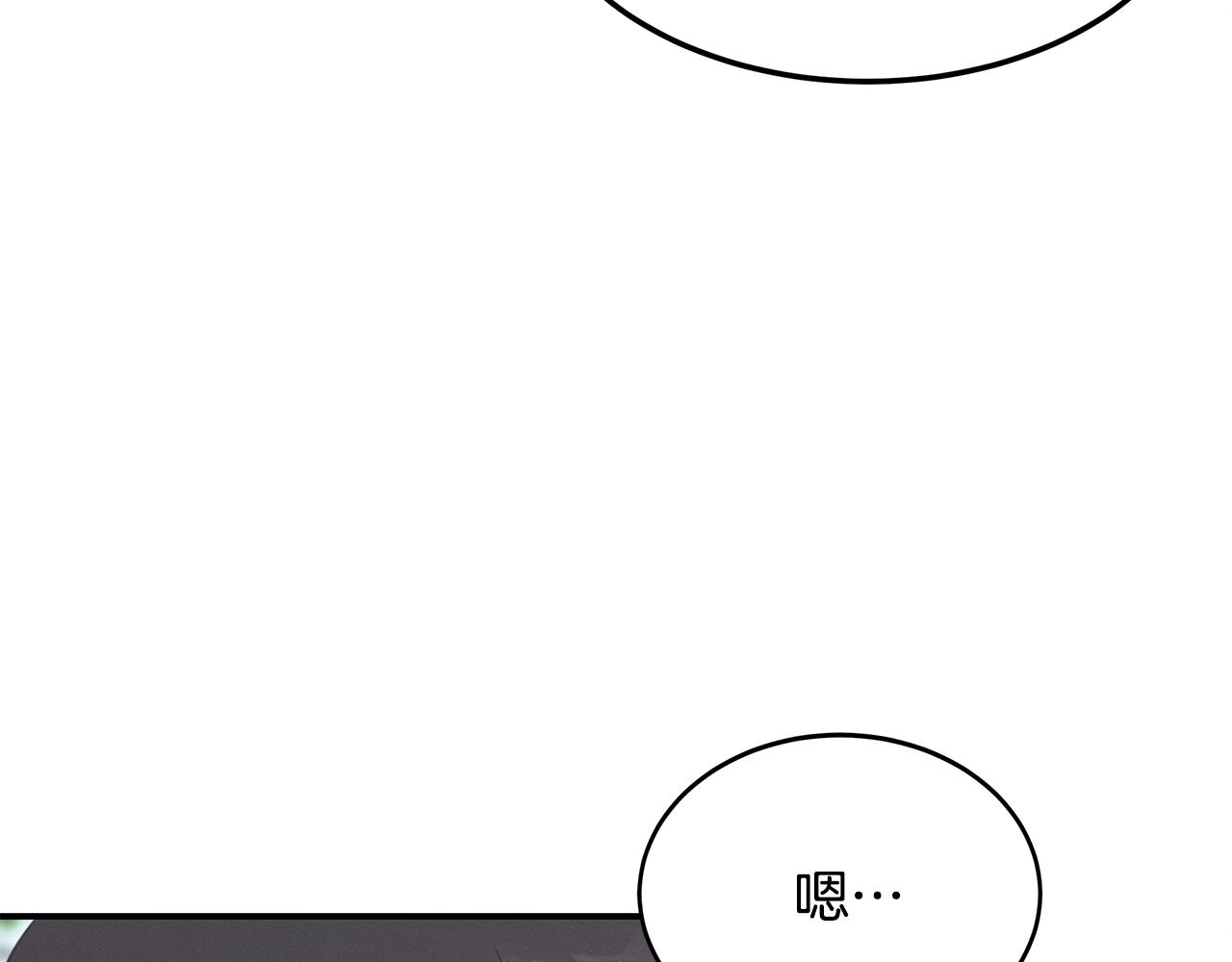第60话 胜灿的忧虑(1/5)-第60话
