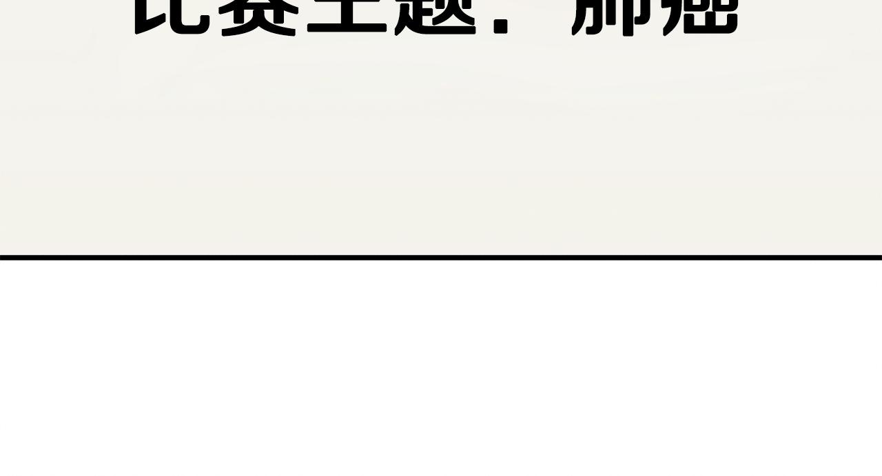 第60话 胜灿的忧虑(1/5)-第60话