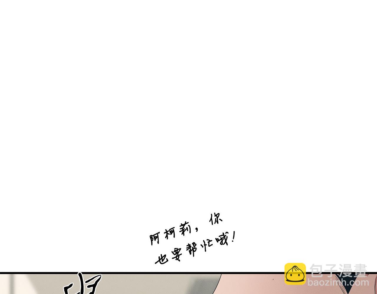 第60话 胜灿的忧虑(1/5)-第60话