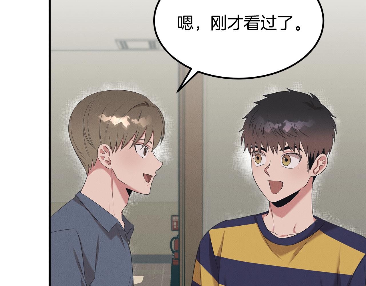 第60话 胜灿的忧虑(1/5)-第60话