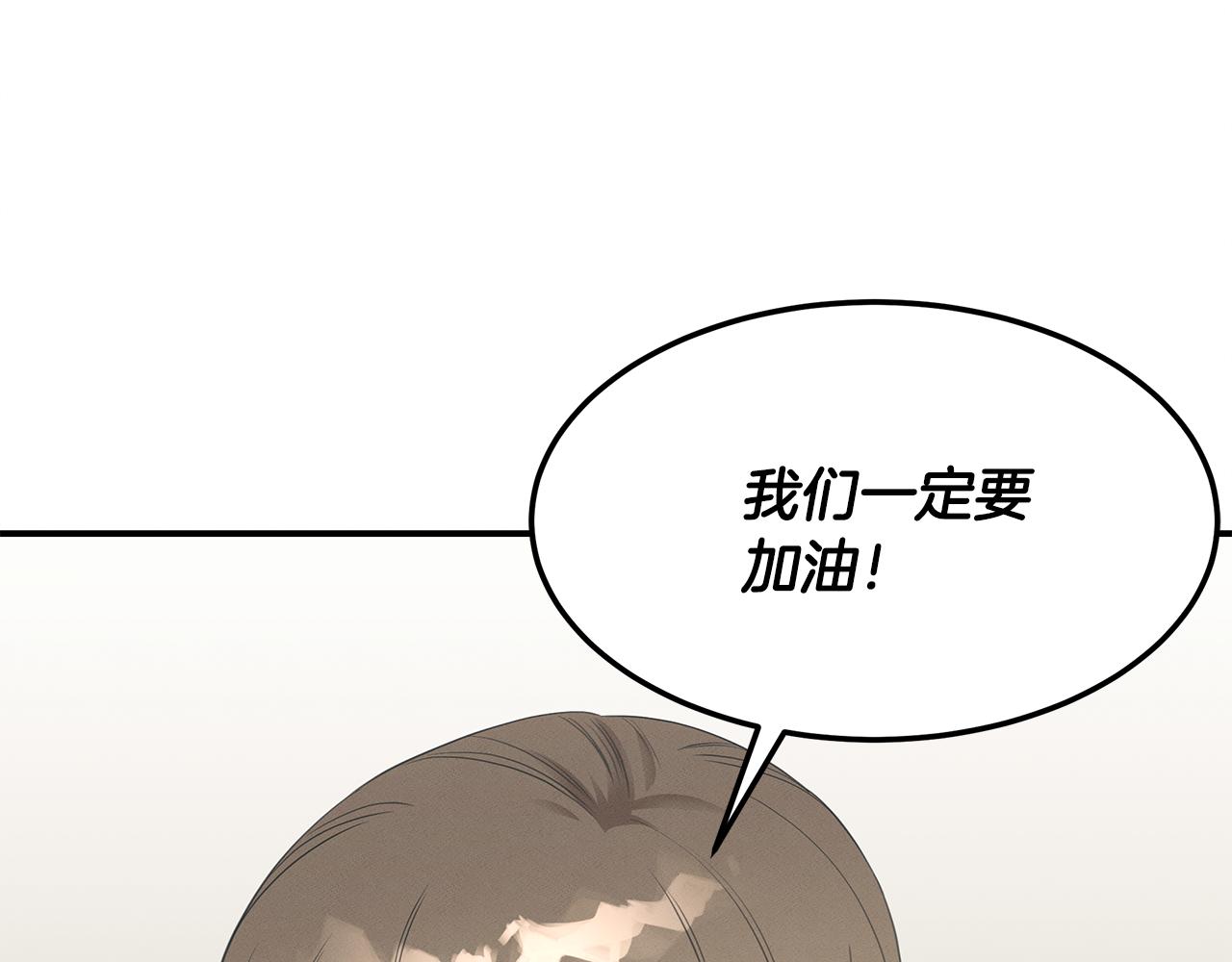 第60话 胜灿的忧虑(1/5)-第60话