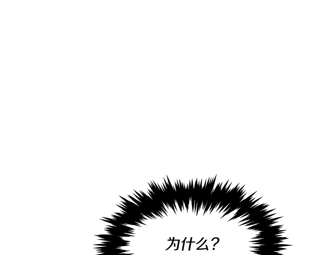 第60话 胜灿的忧虑(1/5)-第60话