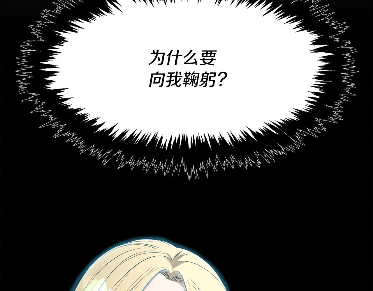 第60话 胜灿的忧虑(1/5)-第60话