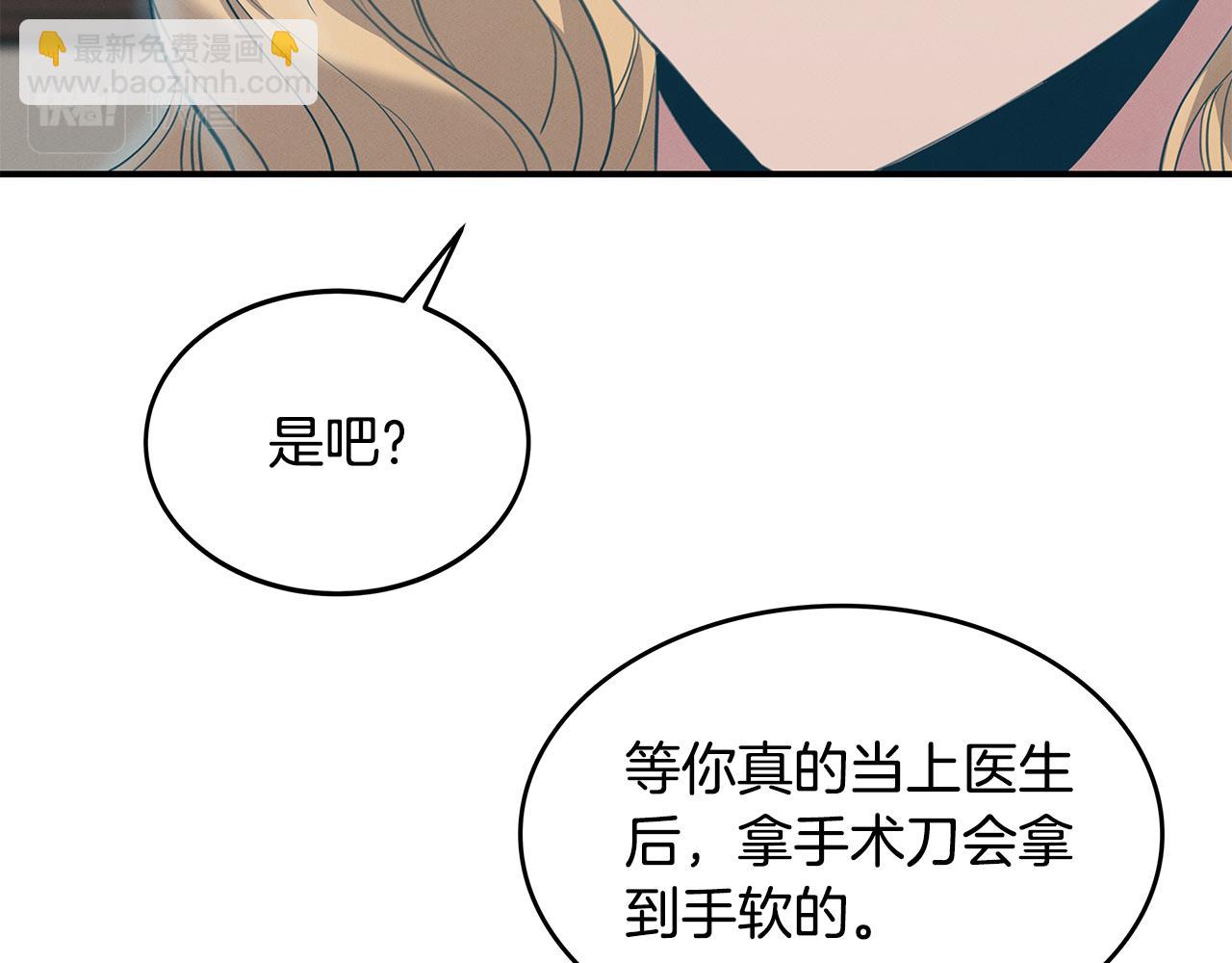 第62话 胸有成竹(1/5)-第62话