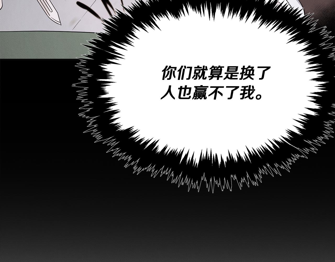 第62话 胸有成竹(1/5)-第62话