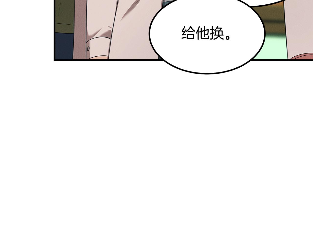 第62话 胸有成竹(1/5)-第62话