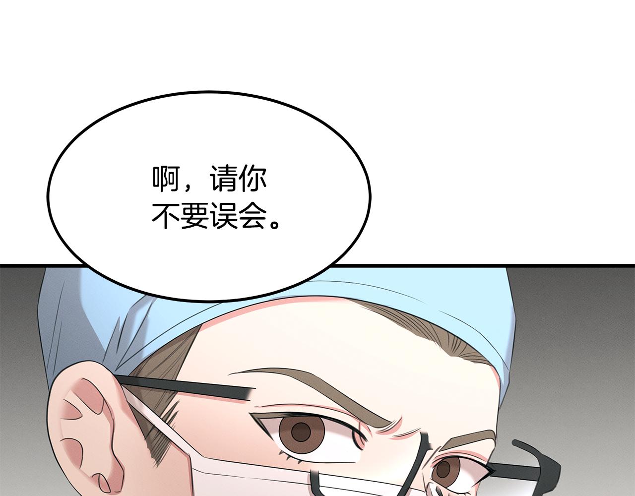 第62话 胸有成竹(1/5)-第62话