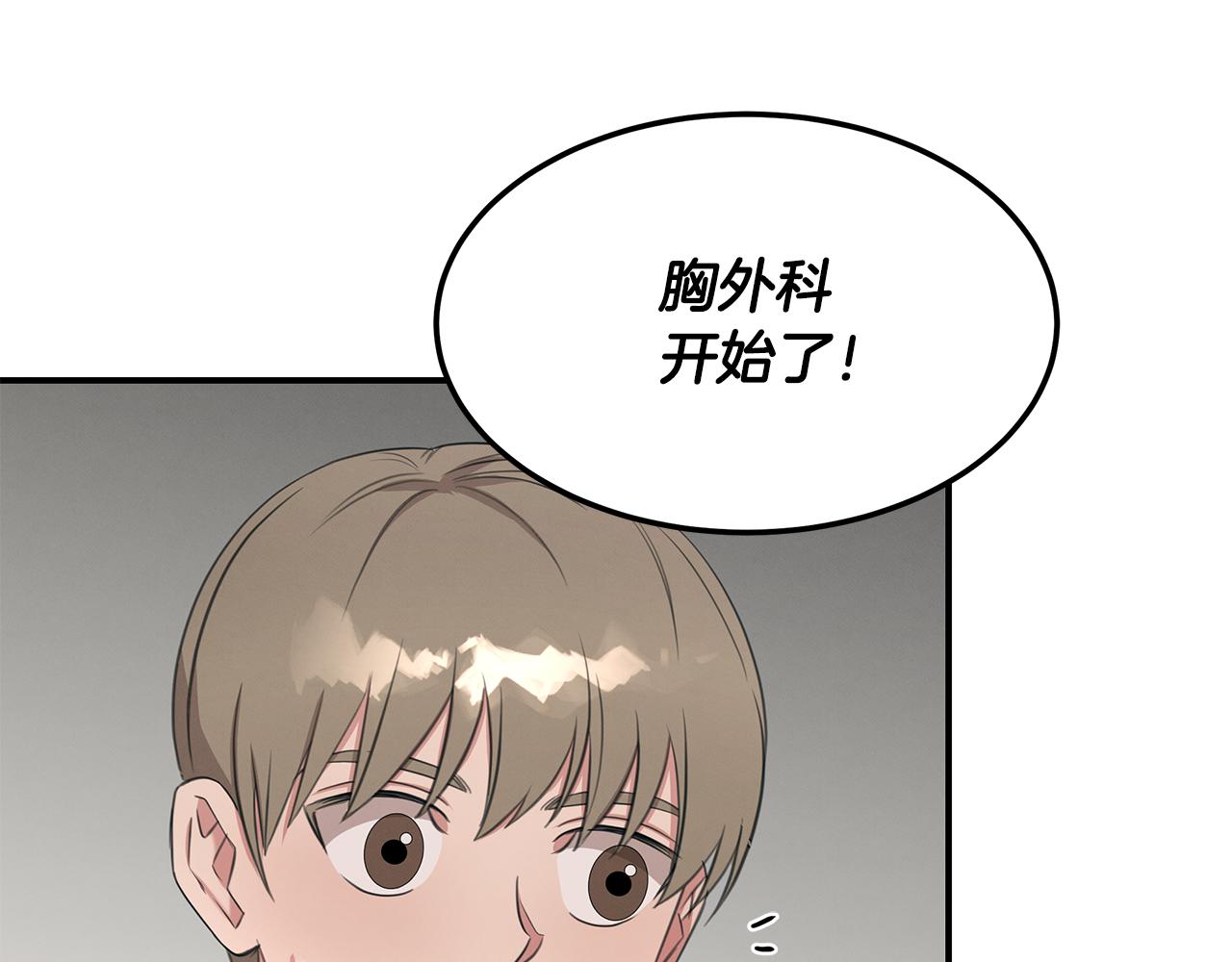 第64话 天才医生(1/4)-第64话