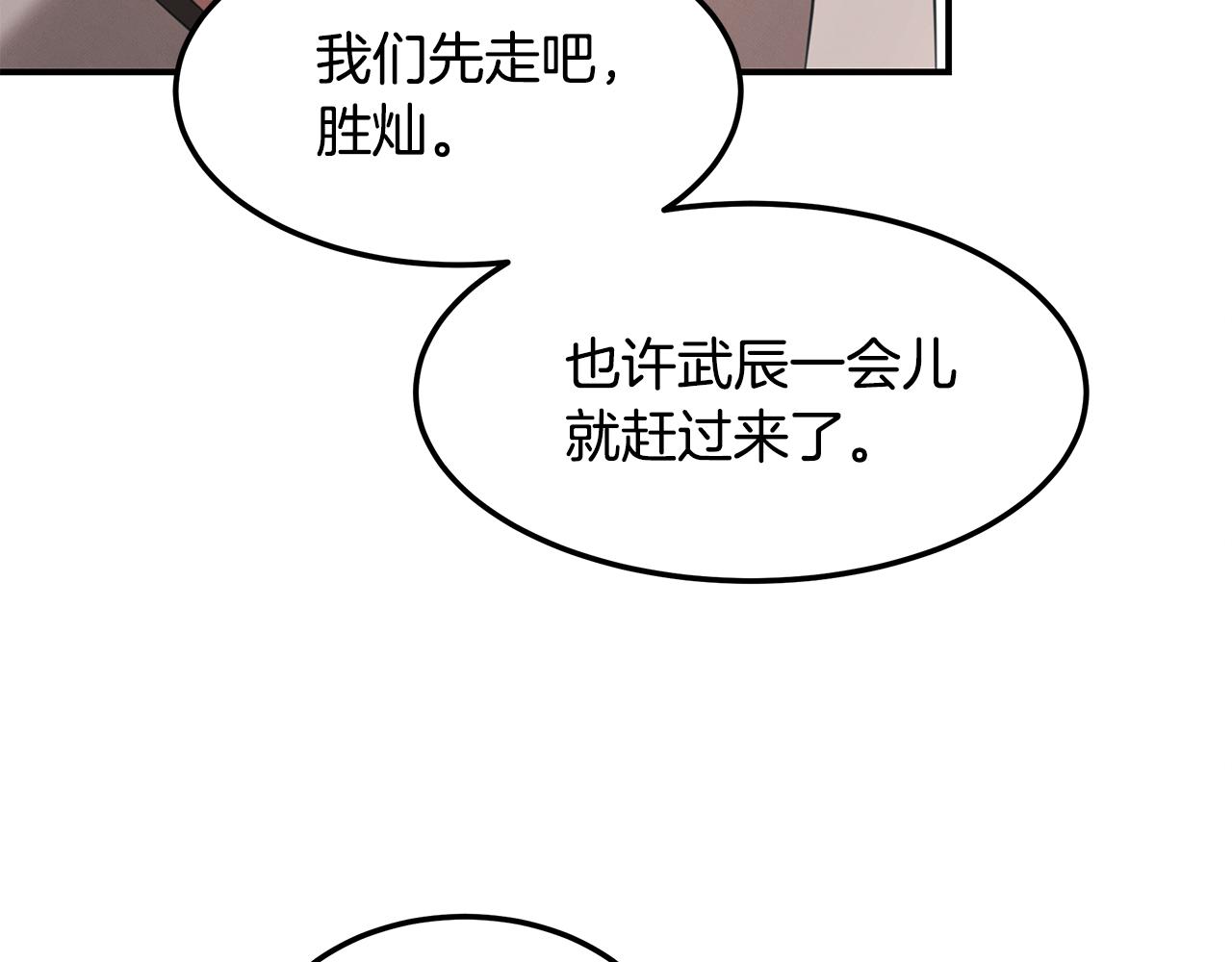 第64话 天才医生(1/4)-第64话