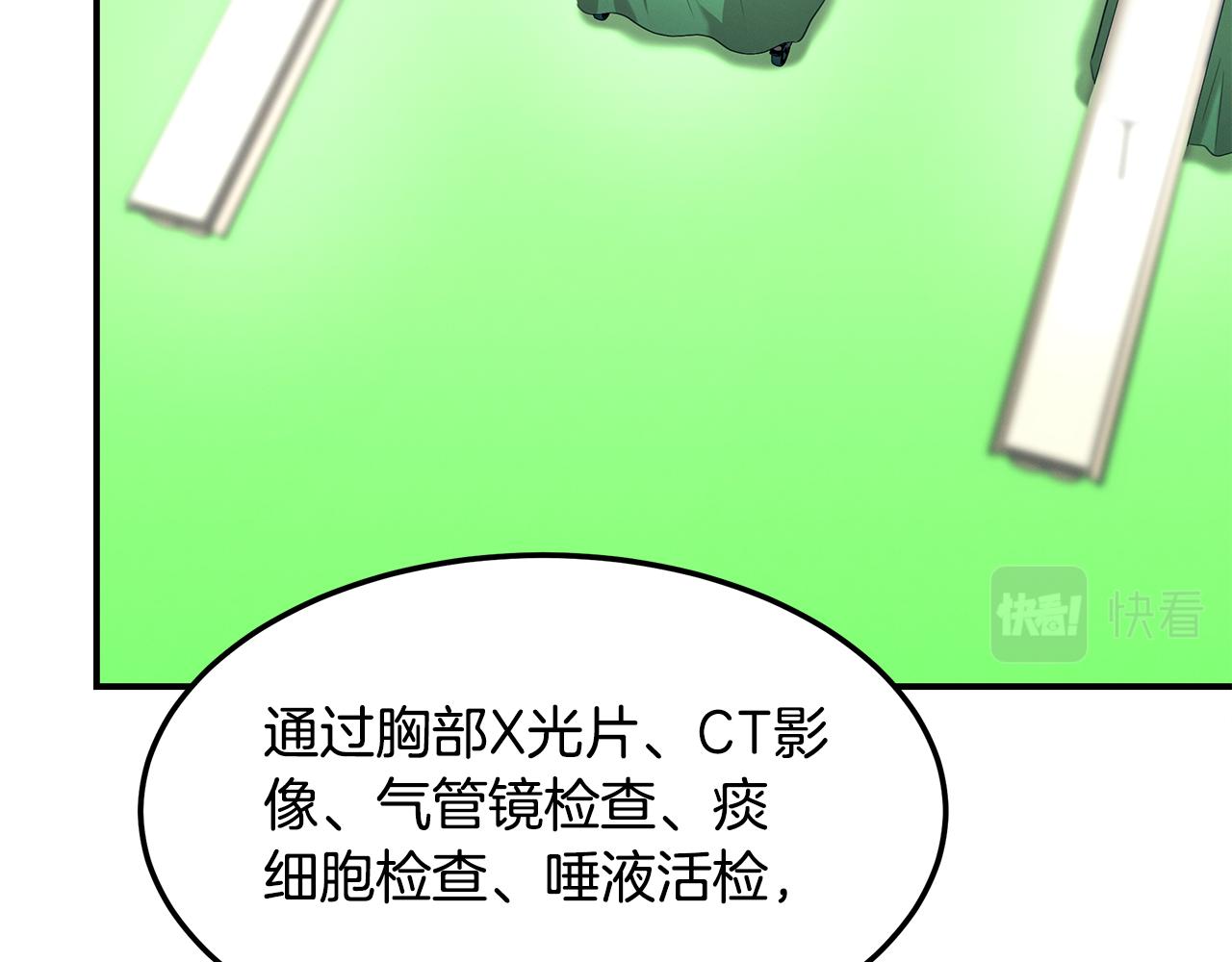 第64话 天才医生(1/4)-第64话