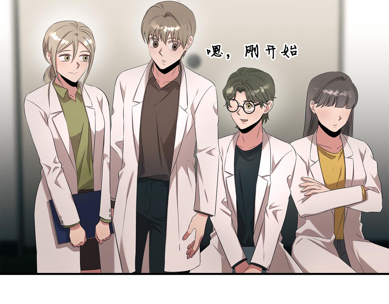 第64话 天才医生(1/4)-第64话