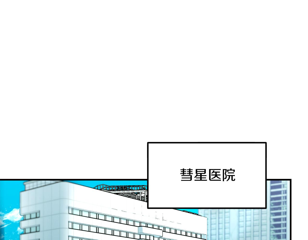 第64话 天才医生(1/4)-第64话