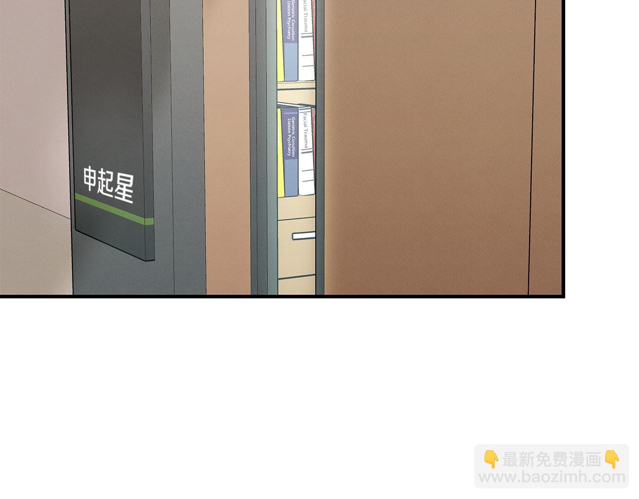 第66话 东春的预感(1/4)-第66话