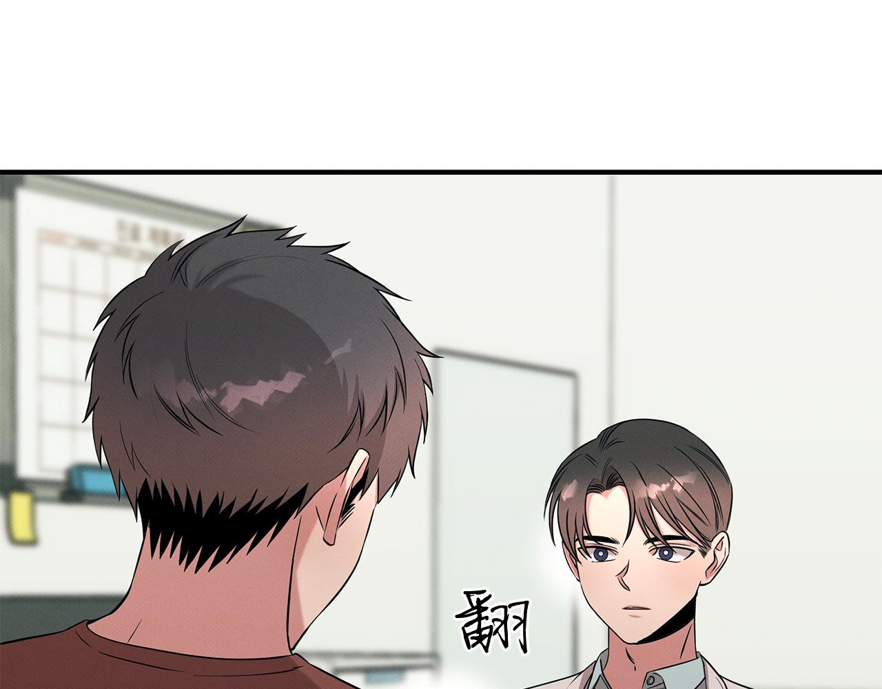 第66话 东春的预感(1/4)-第66话