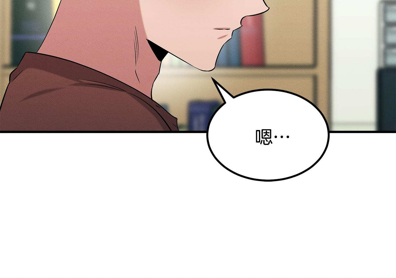 第66话 东春的预感(1/4)-第66话