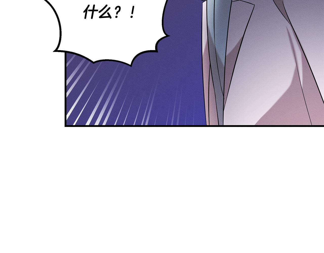 第66话 东春的预感(1/4)-第66话