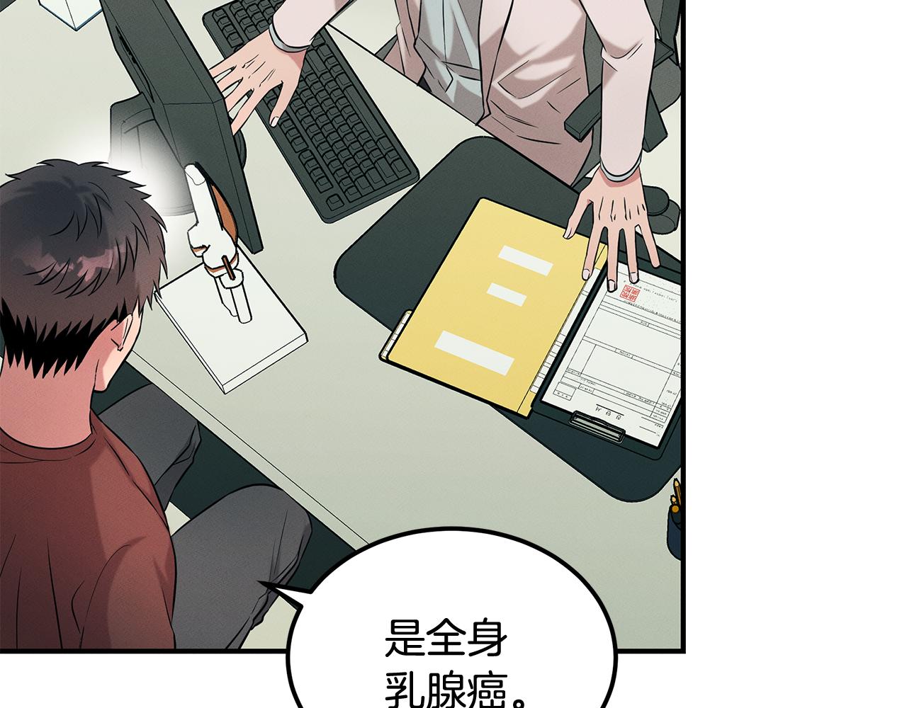第66话 东春的预感(1/4)-第66话