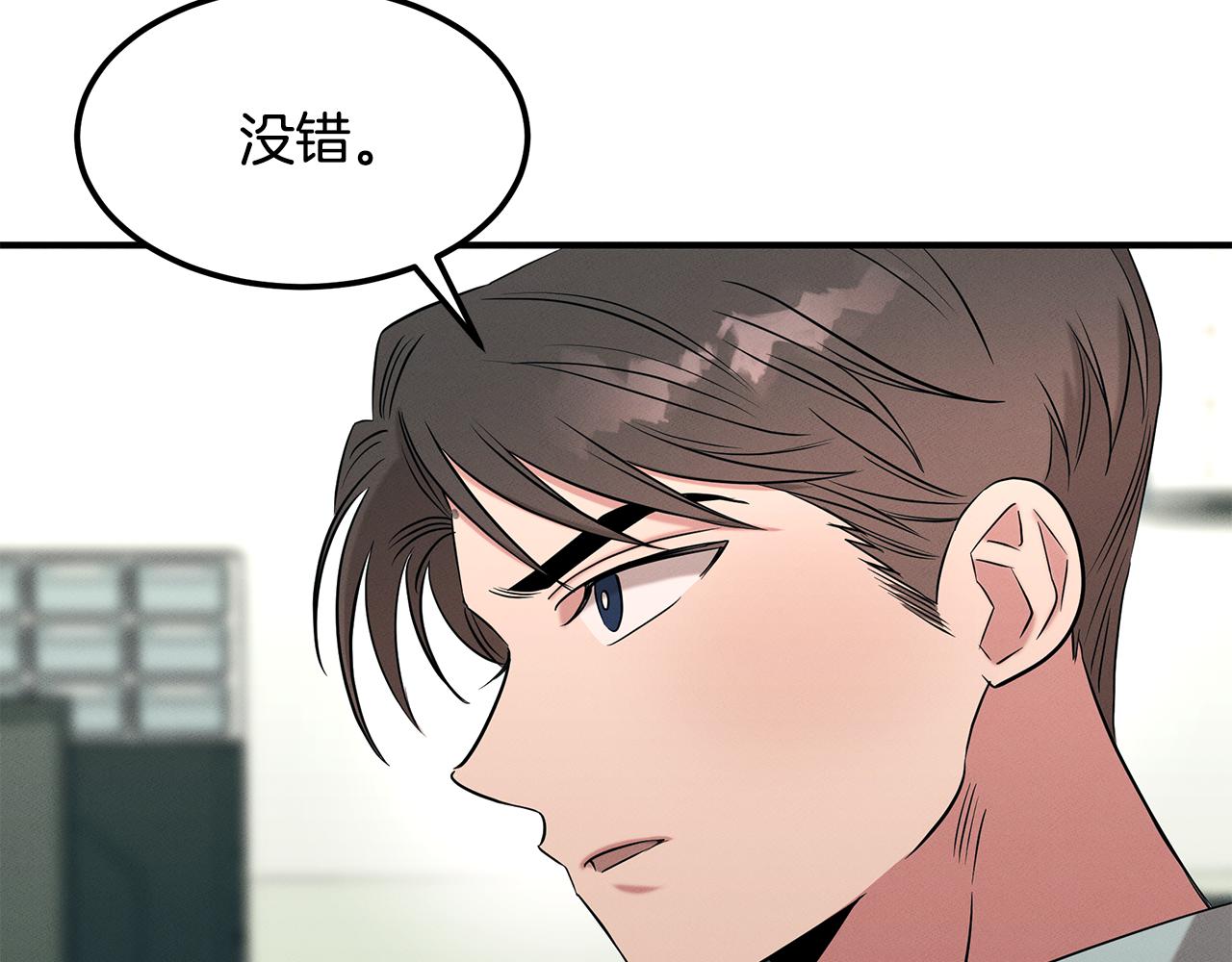 第66话 东春的预感(1/4)-第66话
