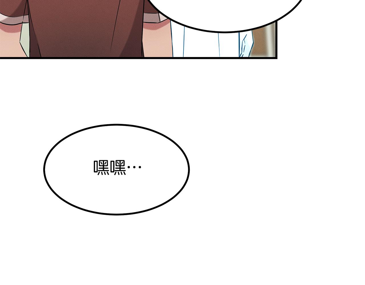 第66话 东春的预感(1/4)-第66话