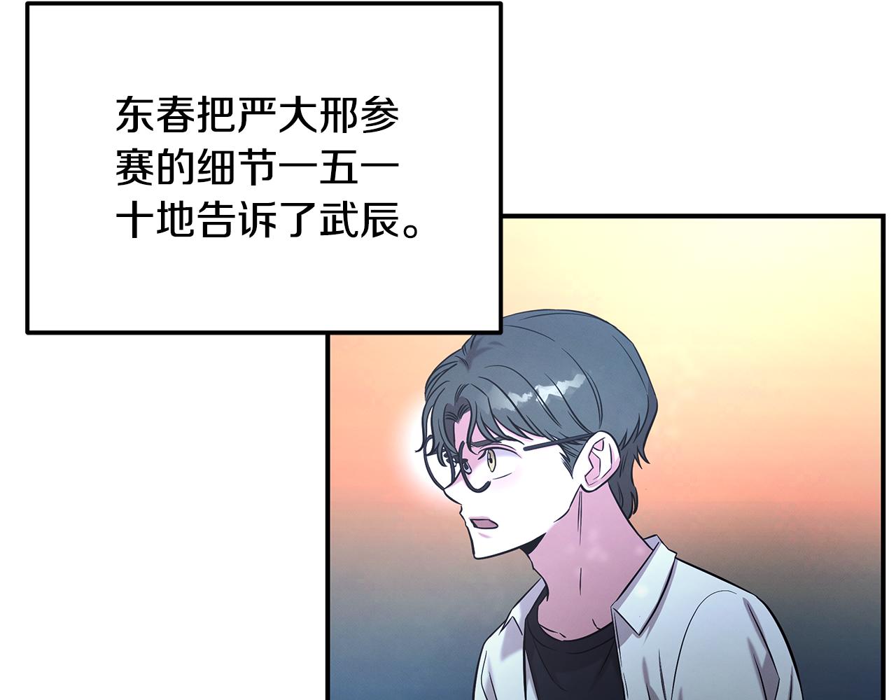 第68话 神秘的老者(1/4)-第68话