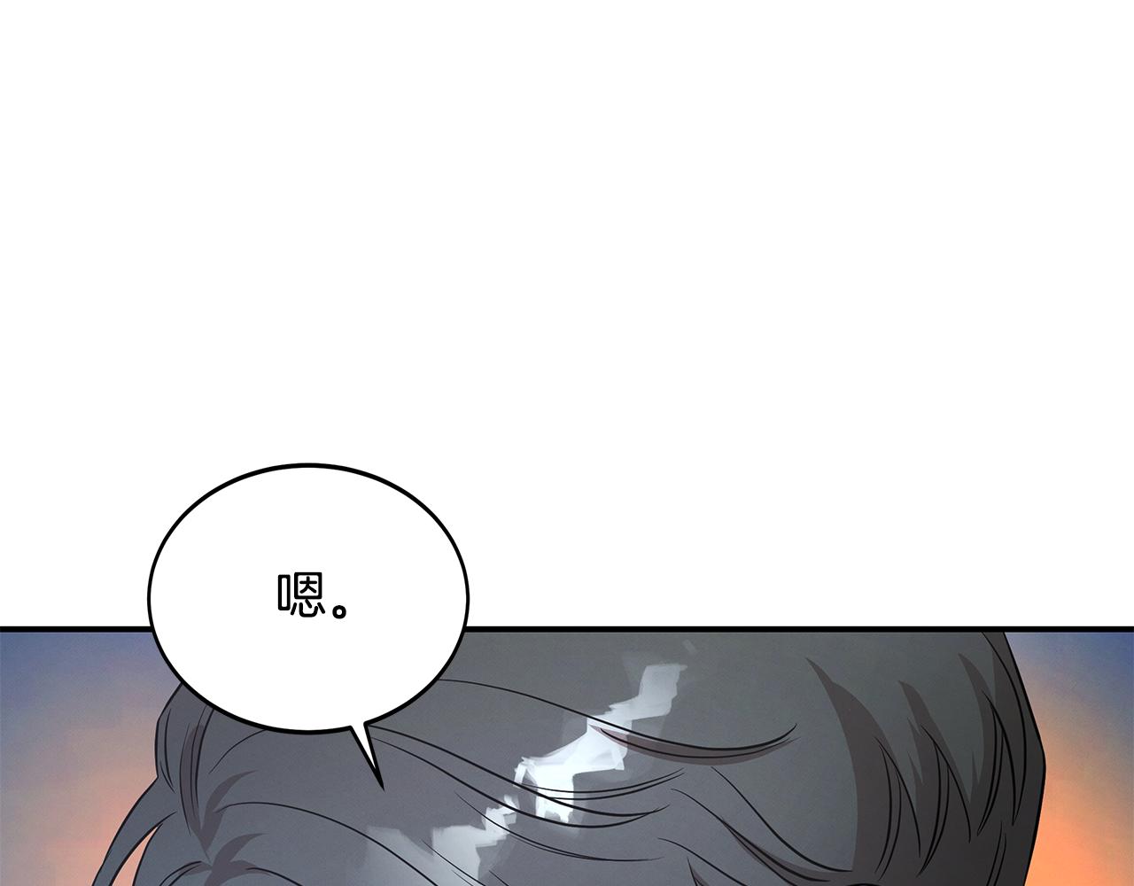 第68话 神秘的老者(1/4)-第68话