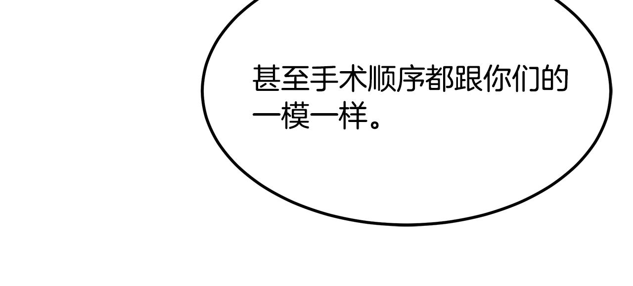 第68话 神秘的老者(1/4)-第68话