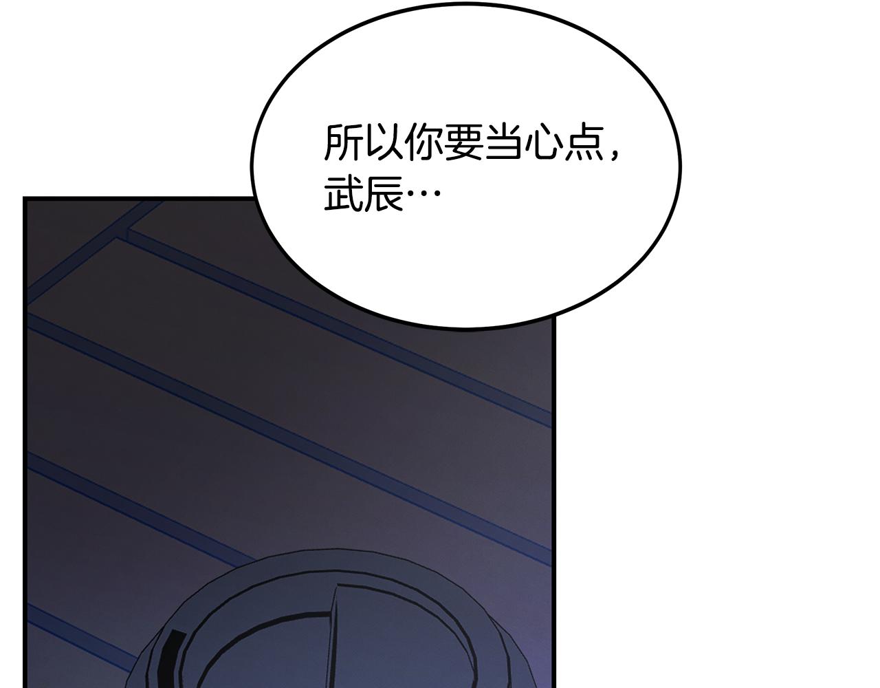 第68话 神秘的老者(1/4)-第68话