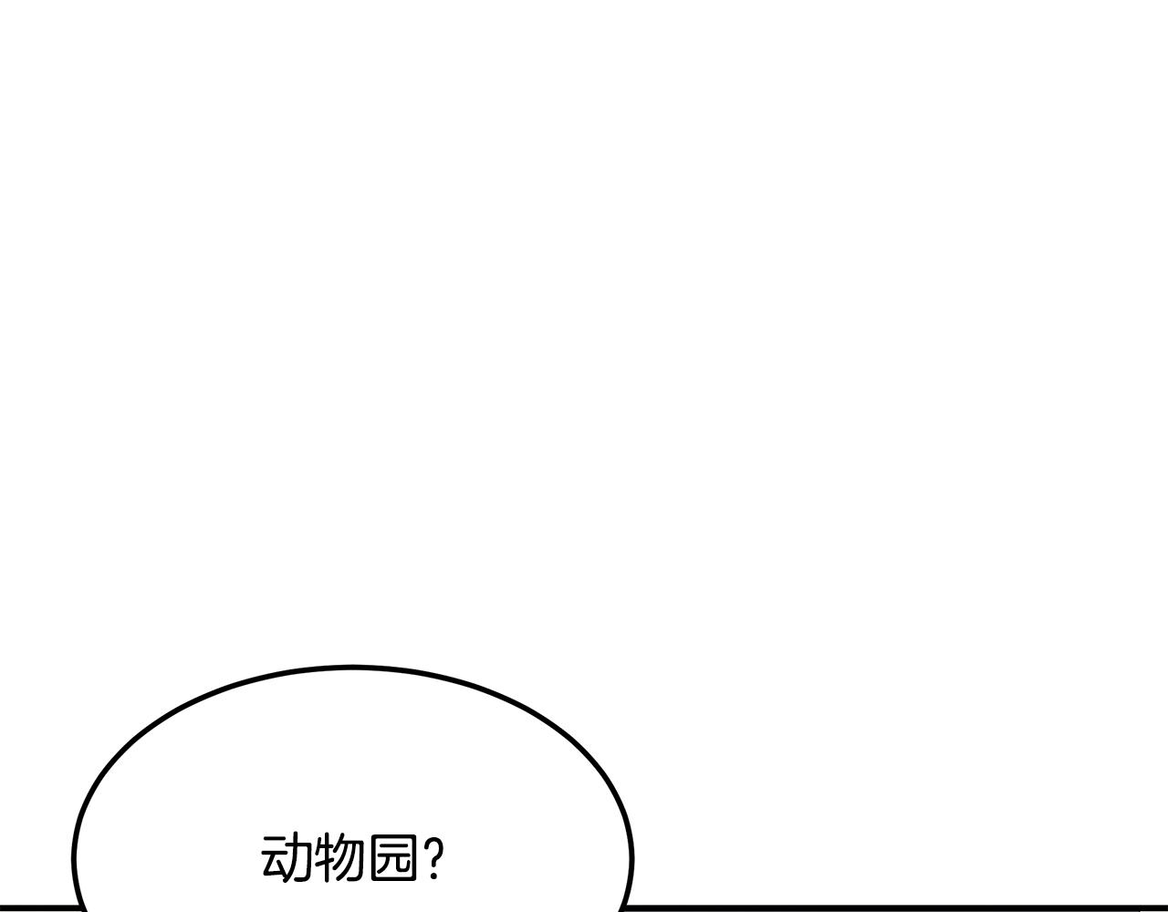 第70话 重出江湖(1/4)-第70话