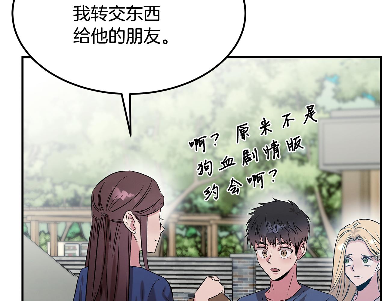 第70话 重出江湖(1/4)-第70话