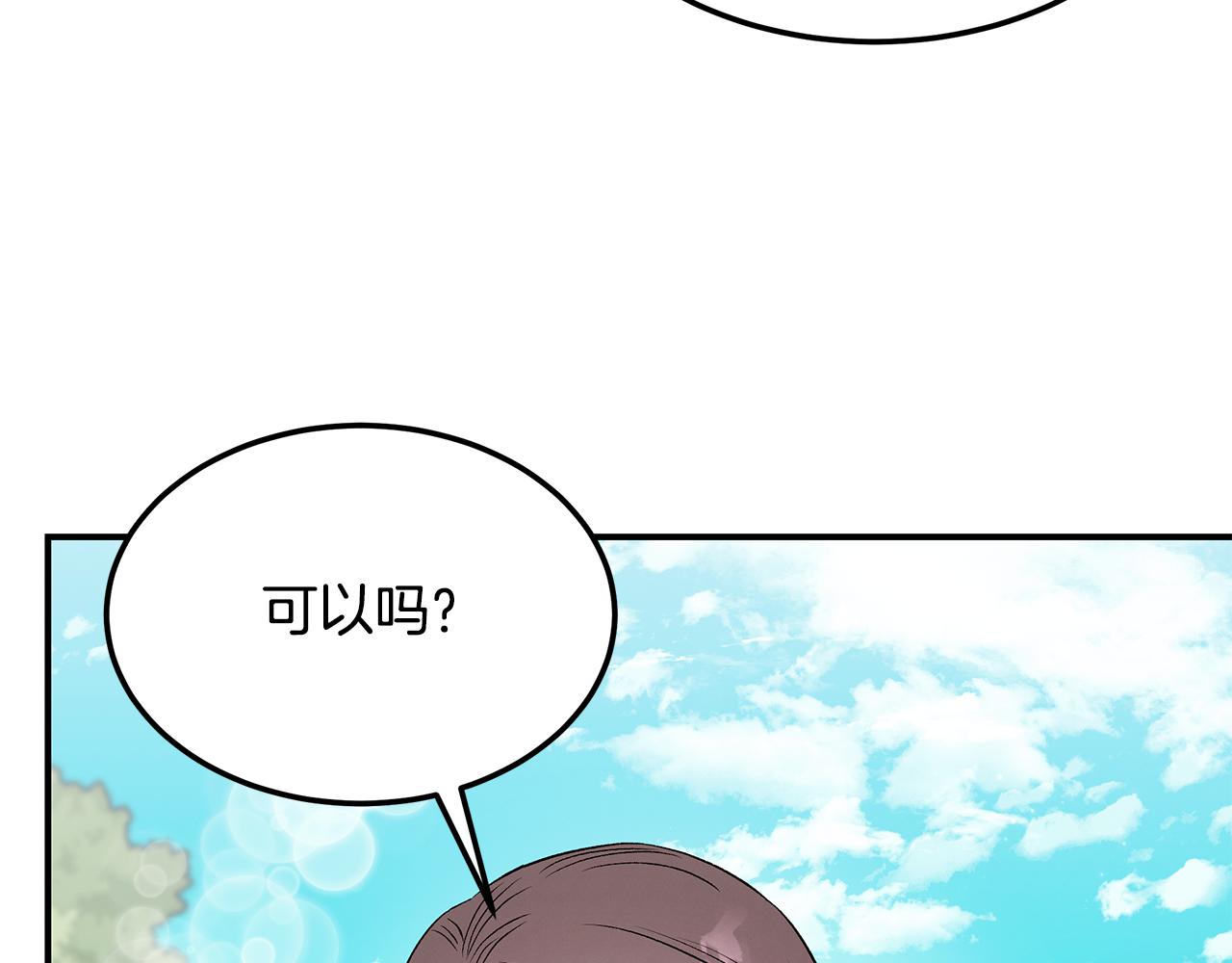 第70话 重出江湖(1/4)-第70话