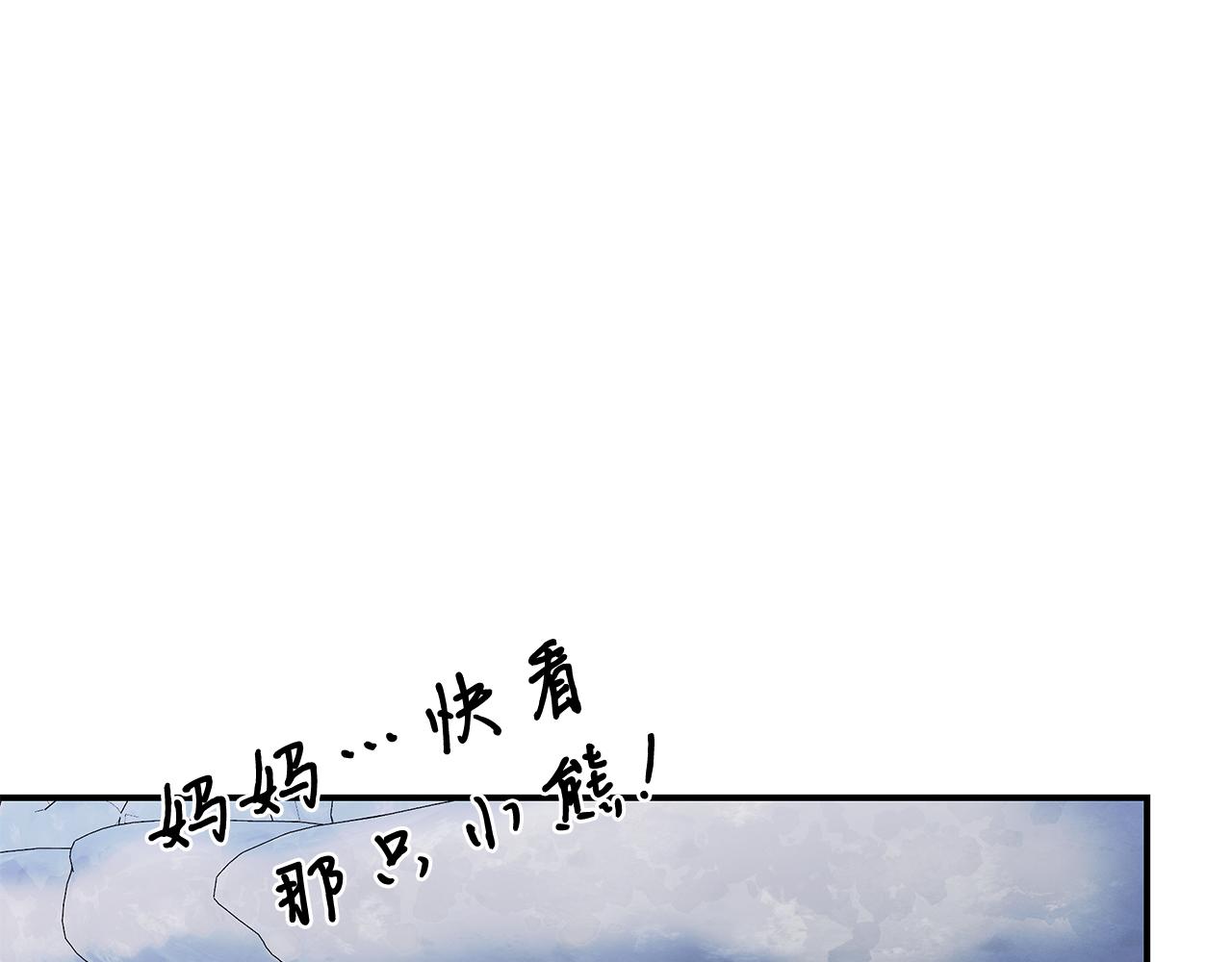 第70话 重出江湖(1/4)-第70话