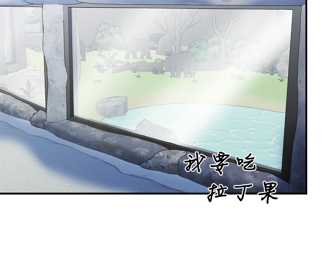第70话 重出江湖(1/4)-第70话