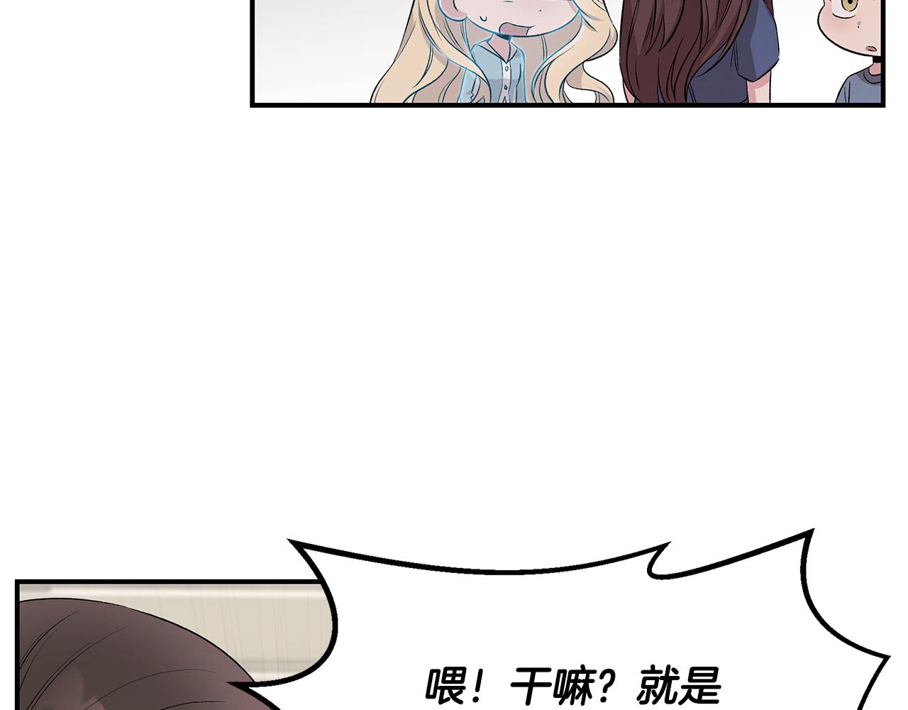 第70话 重出江湖(1/4)-第70话