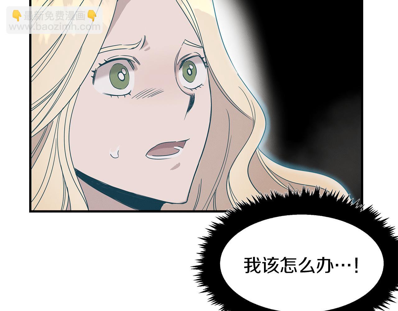 第8话 死神离去(1/4)-第8话
