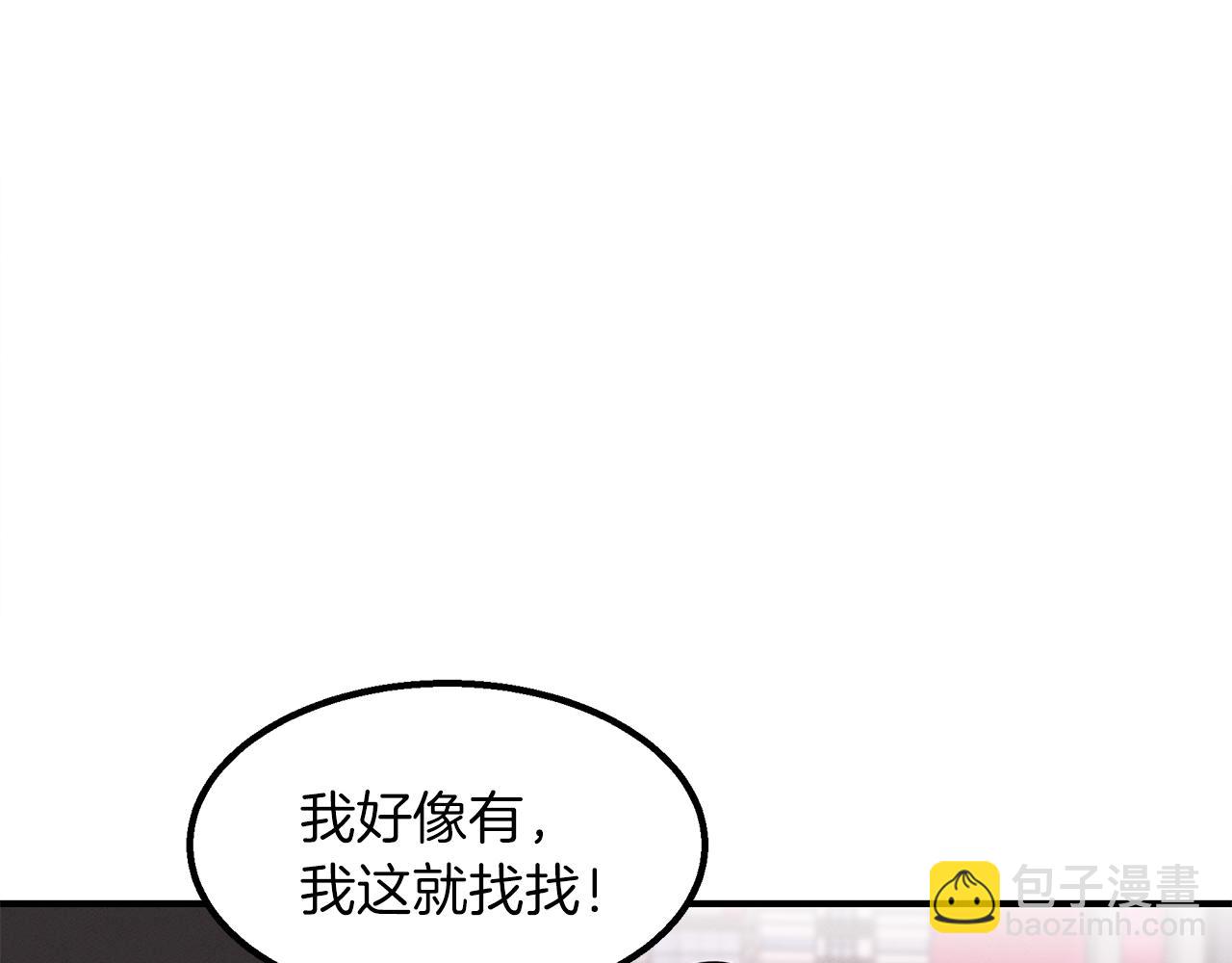 第8话 死神离去(1/4)-第8话