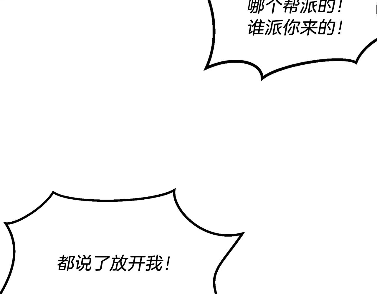 第8话 死神离去(1/4)-第8话