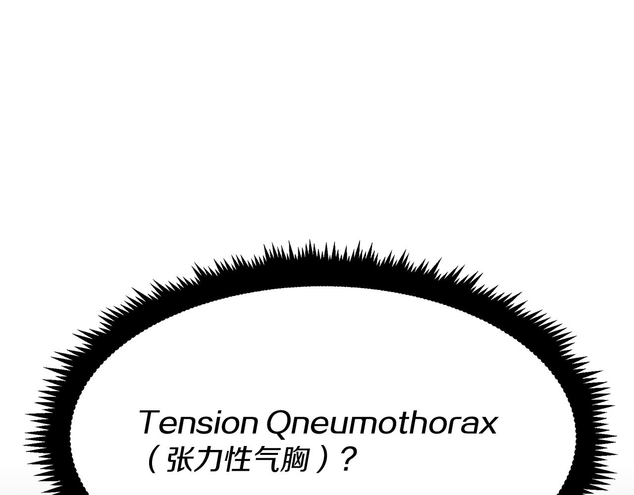 第8话 死神离去(1/4)-第8话