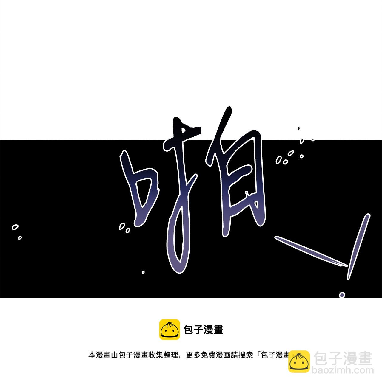 第8话 死神离去(1/4)-第8话