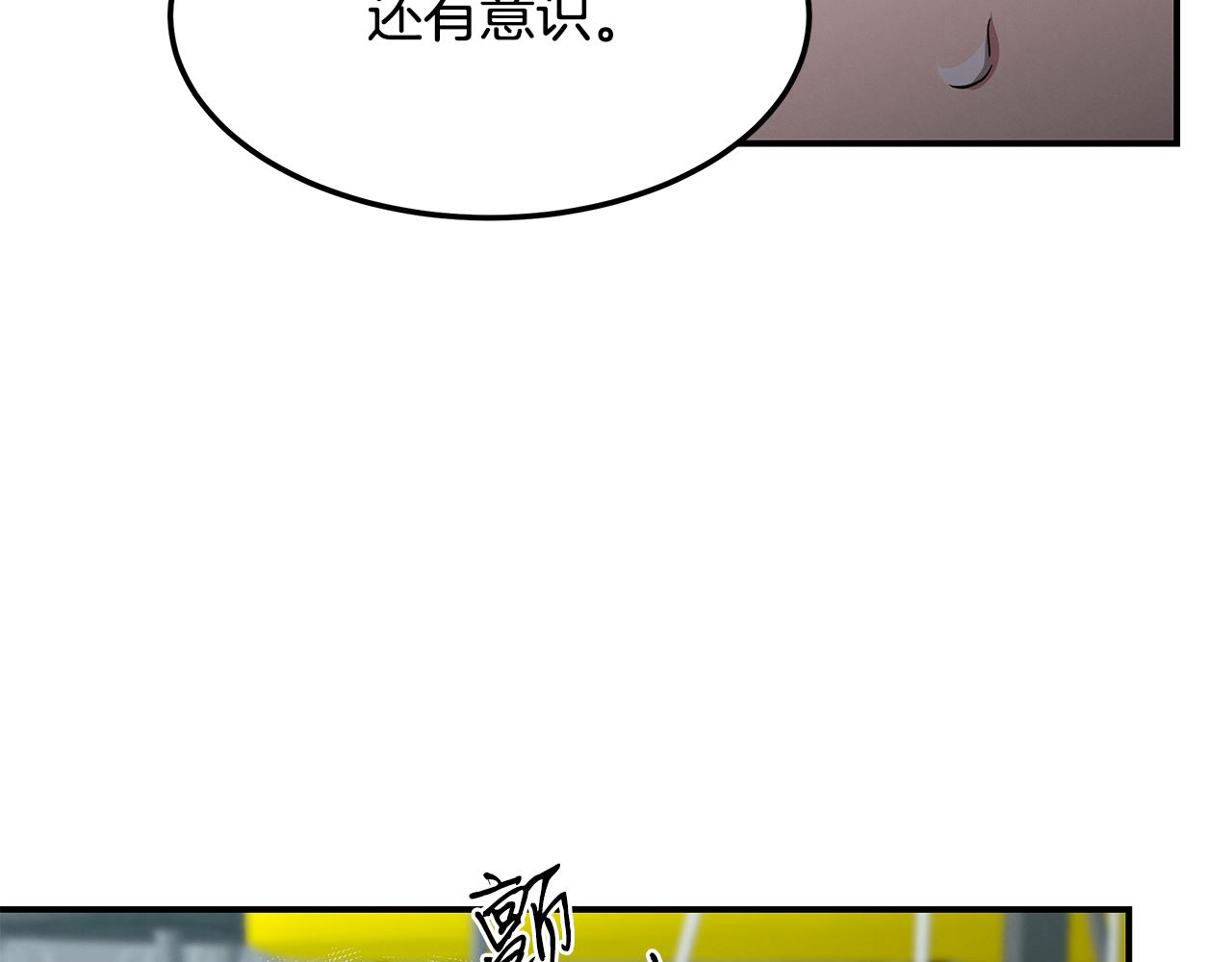 第72话 活捉安在列(1/4)-第72话