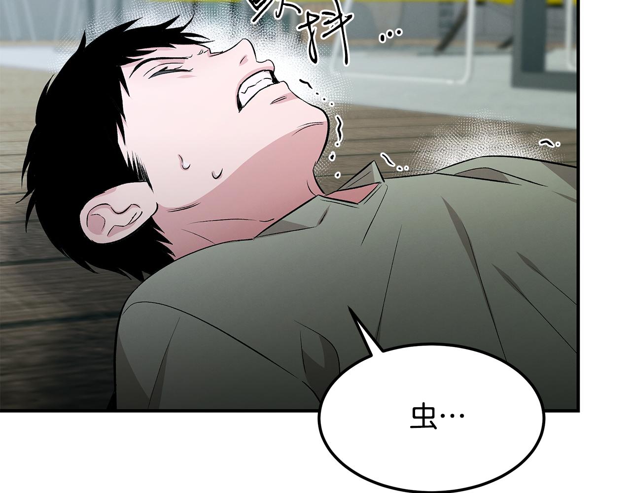 第72话 活捉安在列(1/4)-第72话