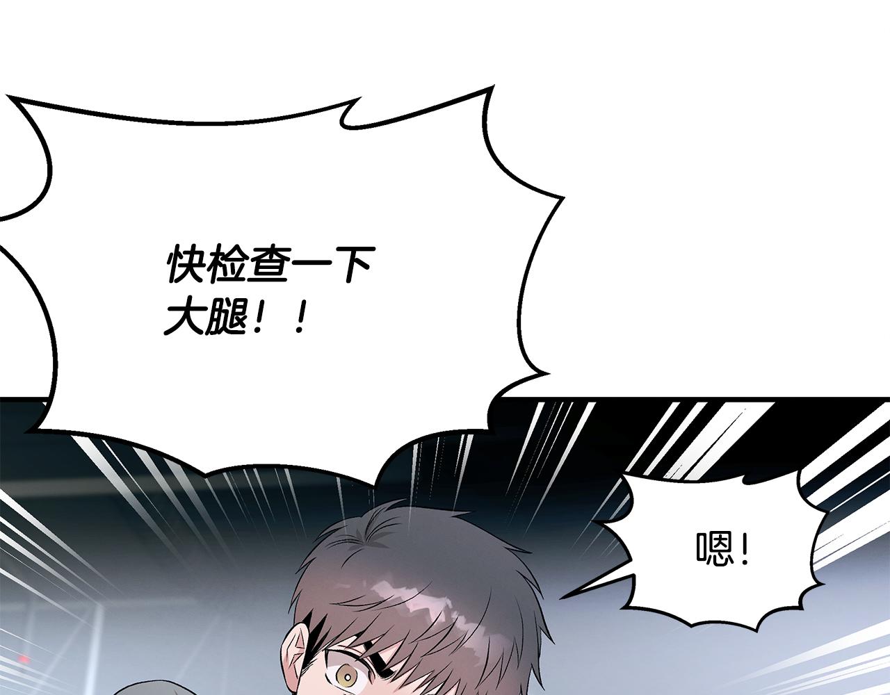 第72话 活捉安在列(1/4)-第72话