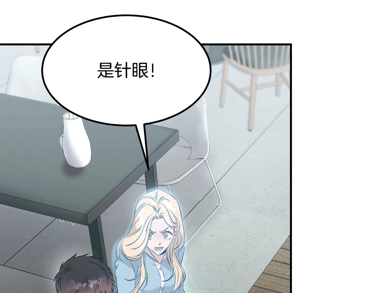 第72话 活捉安在列(1/4)-第72话