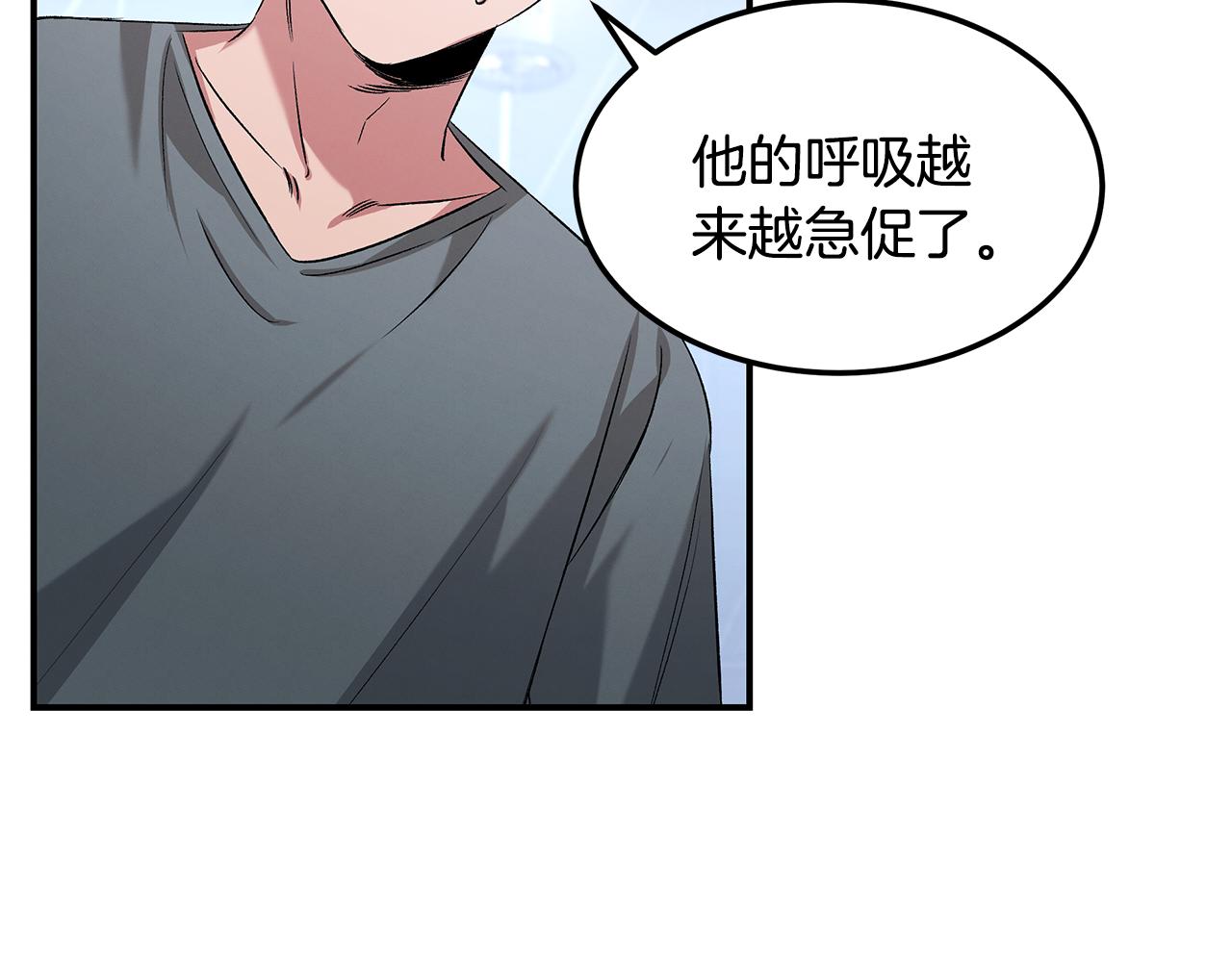 第72话 活捉安在列(1/4)-第72话