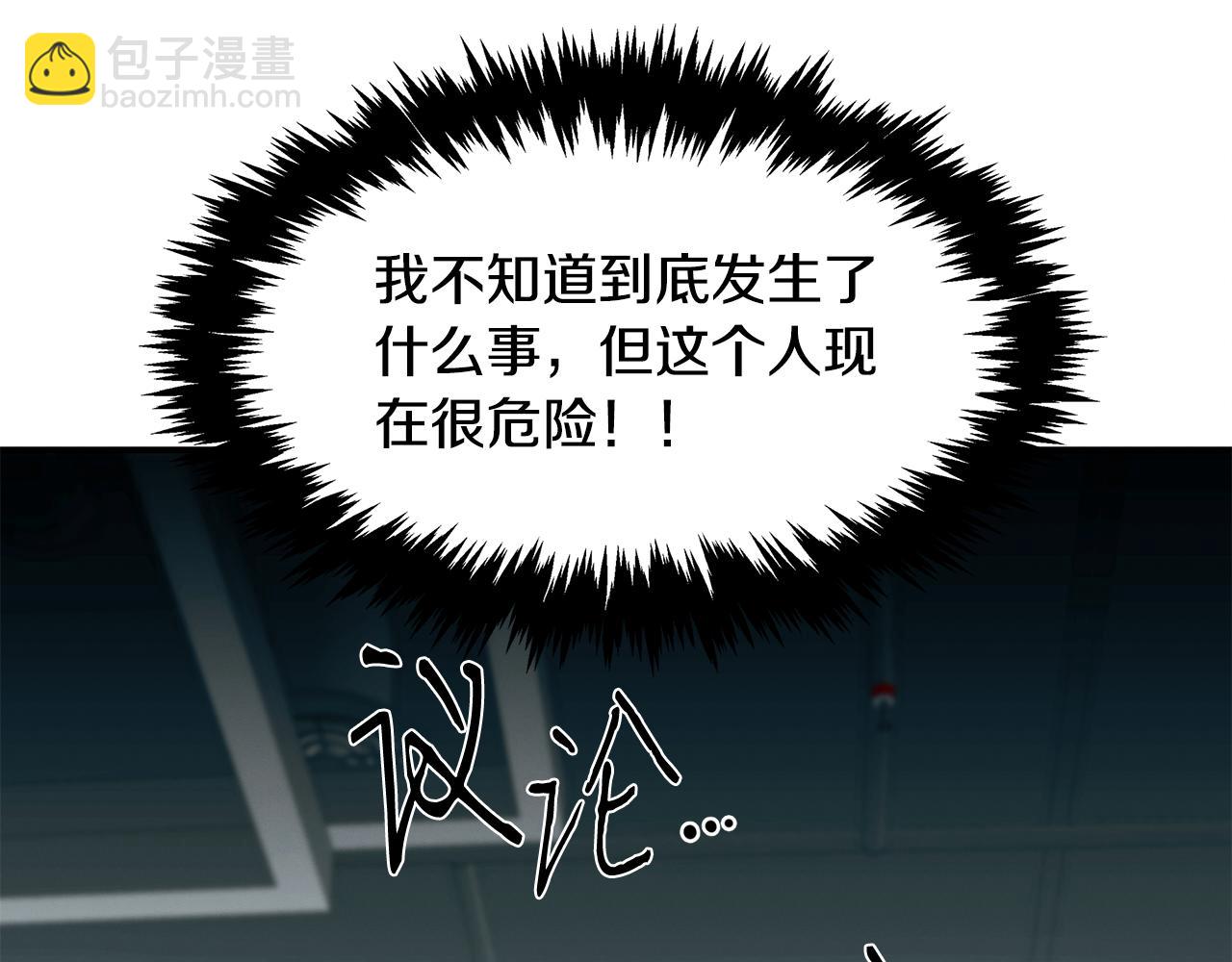 第72话 活捉安在列(1/4)-第72话
