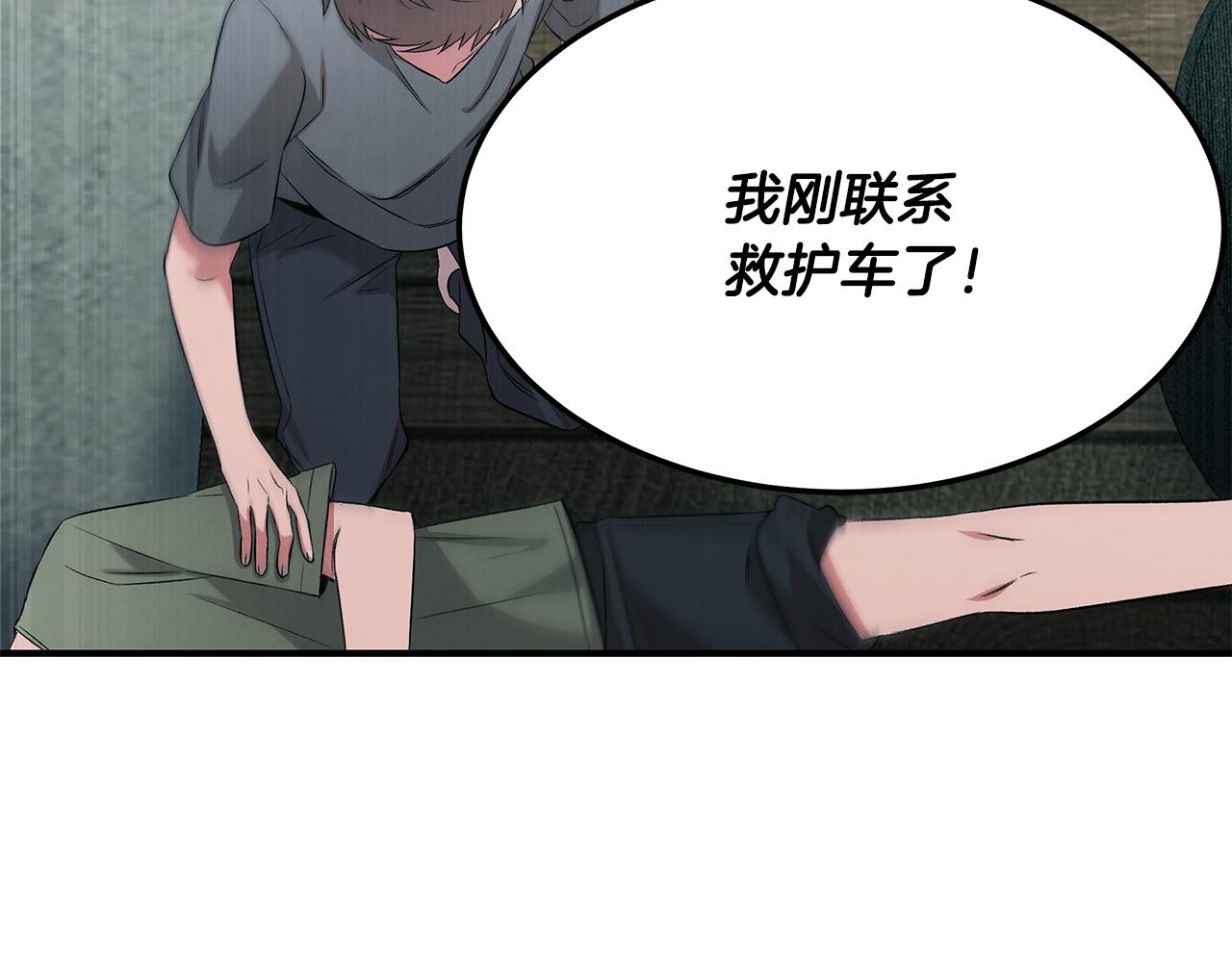 第72话 活捉安在列(1/4)-第72话